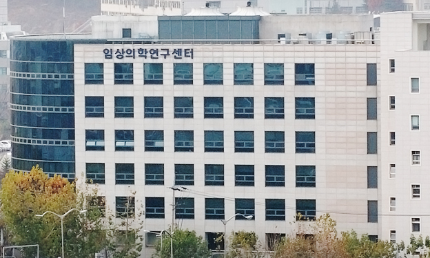 연세의생명연구원 이미지