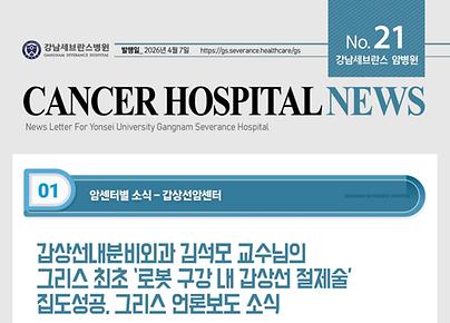 21호 표지